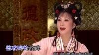 潮剧《德政碑》选段《泪尽痛问碑》张怡凰演