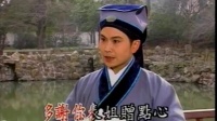 锡剧《珍珠塔》选段赠塔   袁梦娅 小王彬彬