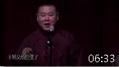 闹洞房下载