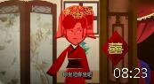 桃花女破周公 第10集下载