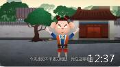少年解缙 第2集下载