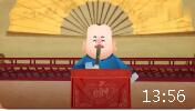 济公传奇 第10集下载