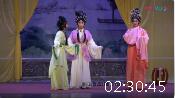 粤剧《春草闯堂》全剧 主演 陈诗玲 陈锦文 广东省阳春市粤剧团下载