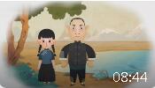 白小平上坟 第7集下载