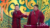 年三十的歌下载