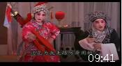 京剧《悦来店》片段 主演 刘秀荣 张春孝下载