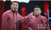 恭喜发财 上集下载