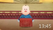 王半仙 第五集下载