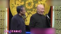 笑的探讨下载