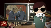 学西河下载