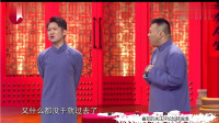 周日晚综合征下载