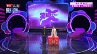 学旦角下载