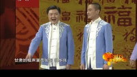 东西南北大拜年下载