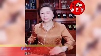 温州鼓词《 黛玉葬花》