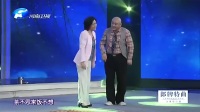 婚姻大事下载