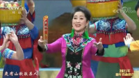 彩调剧《新刘三姐》片段 更有山歌敬亲人  