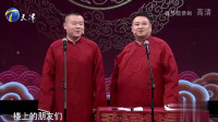 铁甲将军下载