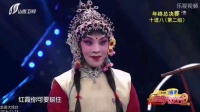 晋剧《杀惜》唱段 刘红霞演唱下载