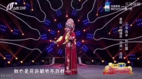 晋剧《洞房》唱段 刘红霞演唱下载