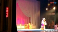 汉剧《罢宴》 何豫演唱
