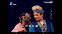 曲剧《屠夫状元》主演 胡希华 刘艳丽下载