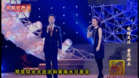 黄梅戏《风尘女画家》白燕升与黄梅歌后深情演绎下载
