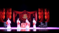 越剧 《红楼梦金玉良缘》操小玲演唱下载