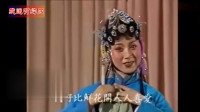 经典黄梅戏《小辞店》选段 马兰不愧为名家唱得真好听下载