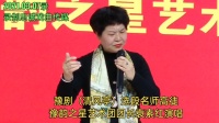 豫剧《清风亭》选段 豫韵之星艺术团团长袁