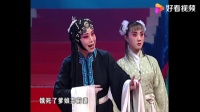 梨园春曲剧《秦香莲》选段下载