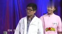 相声诊所下载