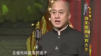 斗妈大全下载