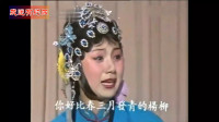 黄梅戏《小辞店》失错在当初 名家马兰演唱真好听下载