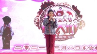 沪剧《山风习习》乔雪芳演唱