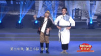 琼剧《白马泉涌》选段 诱敌