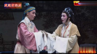 经典豫剧《单娘》中集 主演 吴慧霞 张海龙下载