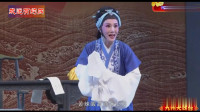 经典豫剧《单娘》下集下载
