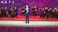 河北梆子《武家坡》我的妻休要把我埋怨  张