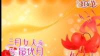 古装淮剧《珍珠塔》选场  孔秀云 万文艺 演