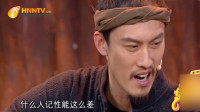 健忘村下载