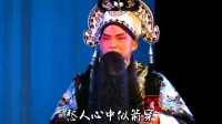 汉剧《文昭关》主演 杨亚龙 武汉汉剧院