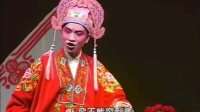 庐剧《白云龙休妻》上集 主演 陈正华 王祥