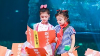 幼儿舞蹈《山里山外》星耀杯2020舞蹈大赛
