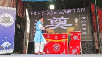 荆州花鼓戏《掐菜苔》刘进华演唱