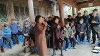 甬剧《拔兰花》下载