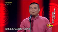 电台风云下载