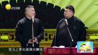我们不一样下载
