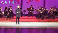 河北梆子《清风亭》小奴才恨得我牙根咬断 王英会 不愧是梅花奖得主下载