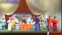 曲剧《刘庸下南京》会督一折 关元立 聂胜利
