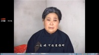 沂蒙小调《山乡恋情》第四集片段下载